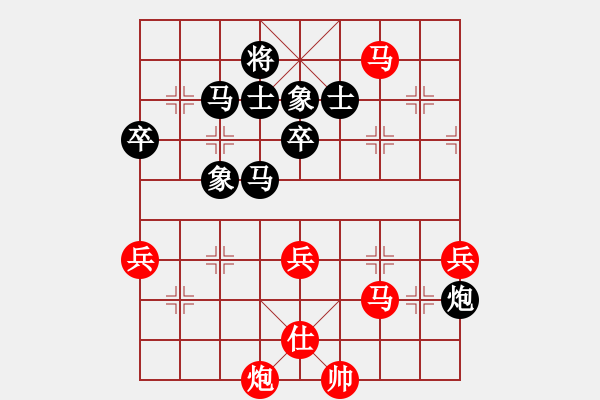 象棋棋谱图片：杨柏林 先胜 宿少峰 - 步数：90 