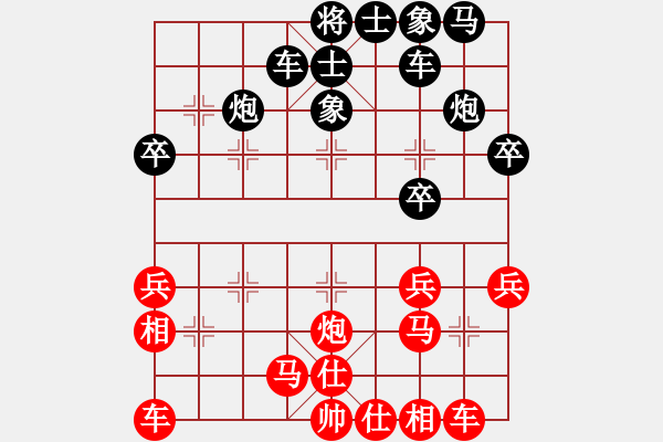 象棋棋譜圖片：草原弈狼(月將)-勝-閩南人(9段) - 步數(shù)：30 