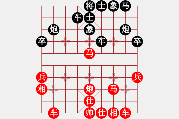 象棋棋譜圖片：草原弈狼(月將)-勝-閩南人(9段) - 步數(shù)：40 