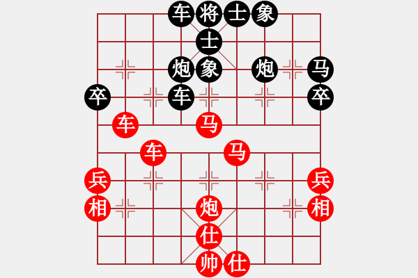 象棋棋譜圖片：草原弈狼(月將)-勝-閩南人(9段) - 步數(shù)：50 