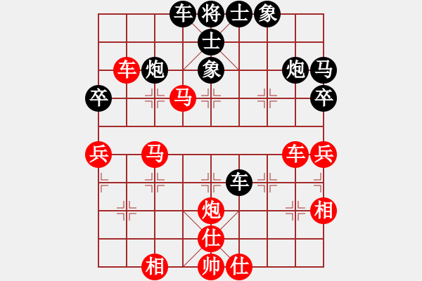 象棋棋譜圖片：草原弈狼(月將)-勝-閩南人(9段) - 步數(shù)：69 