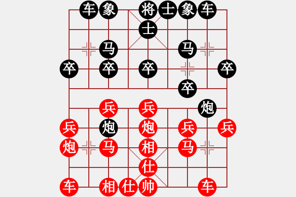 象棋棋譜圖片：我只會(huì)捆風(fēng)(2星)-勝-大戰(zhàn)三月(6星) - 步數(shù)：20 