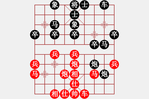 象棋棋譜圖片：我只會(huì)捆風(fēng)(2星)-勝-大戰(zhàn)三月(6星) - 步數(shù)：30 