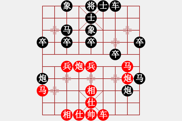 象棋棋譜圖片：我只會(huì)捆風(fēng)(2星)-勝-大戰(zhàn)三月(6星) - 步數(shù)：40 