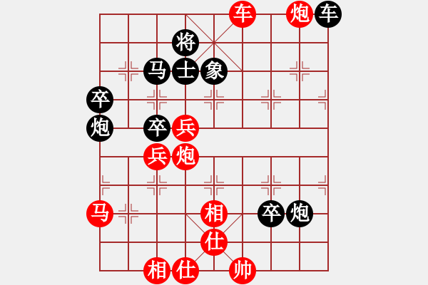 象棋棋譜圖片：我只會(huì)捆風(fēng)(2星)-勝-大戰(zhàn)三月(6星) - 步數(shù)：70 