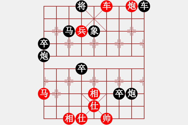 象棋棋譜圖片：我只會(huì)捆風(fēng)(2星)-勝-大戰(zhàn)三月(6星) - 步數(shù)：77 