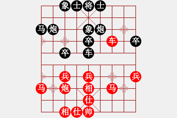 象棋棋譜圖片：A組 第八輪寶雞丁曉東先勝咸陽(yáng)張真弈 - 步數(shù)：40 