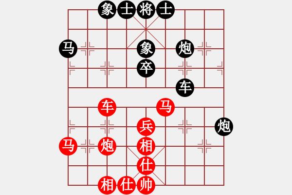 象棋棋譜圖片：A組 第八輪寶雞丁曉東先勝咸陽(yáng)張真弈 - 步數(shù)：50 