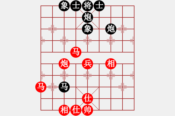 象棋棋譜圖片：A組 第八輪寶雞丁曉東先勝咸陽(yáng)張真弈 - 步數(shù)：70 