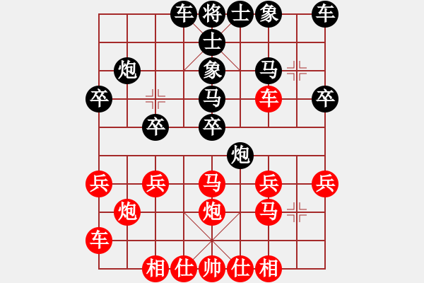 象棋棋譜圖片：廣東象棋精英俱樂部李進(jìn)先勝廣西南寧銀海碗大酒樓藍(lán)向農(nóng) - 步數(shù)：20 