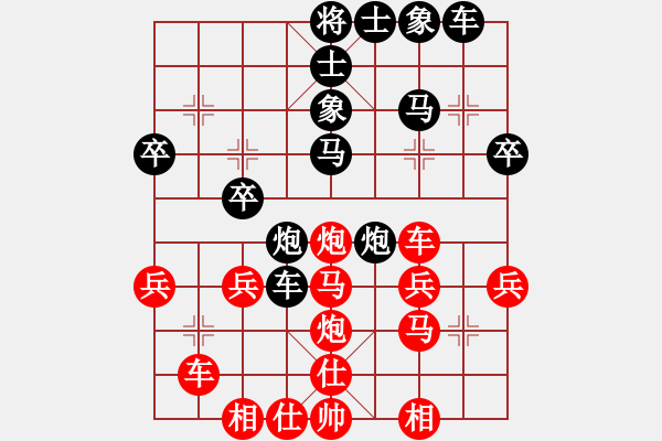 象棋棋譜圖片：廣東象棋精英俱樂部李進(jìn)先勝廣西南寧銀海碗大酒樓藍(lán)向農(nóng) - 步數(shù)：30 