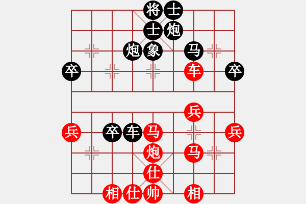 象棋棋譜圖片：廣東象棋精英俱樂部李進(jìn)先勝廣西南寧銀海碗大酒樓藍(lán)向農(nóng) - 步數(shù)：50 