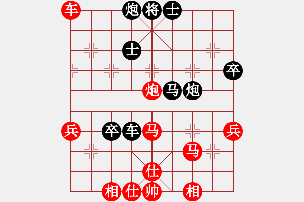 象棋棋譜圖片：廣東象棋精英俱樂部李進(jìn)先勝廣西南寧銀海碗大酒樓藍(lán)向農(nóng) - 步數(shù)：60 