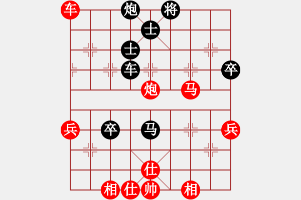 象棋棋譜圖片：廣東象棋精英俱樂部李進(jìn)先勝廣西南寧銀海碗大酒樓藍(lán)向農(nóng) - 步數(shù)：70 