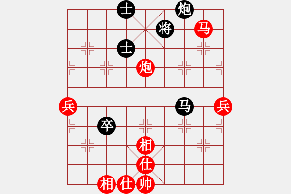 象棋棋譜圖片：廣東象棋精英俱樂部李進(jìn)先勝廣西南寧銀海碗大酒樓藍(lán)向農(nóng) - 步數(shù)：83 