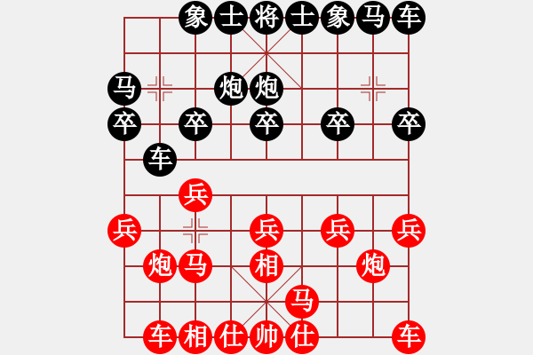 象棋棋譜圖片：人機(jī)對戰(zhàn) 2024-11-2 6:50 - 步數(shù)：10 