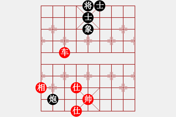 象棋棋譜圖片：人機(jī)對戰(zhàn) 2024-11-2 6:50 - 步數(shù)：100 