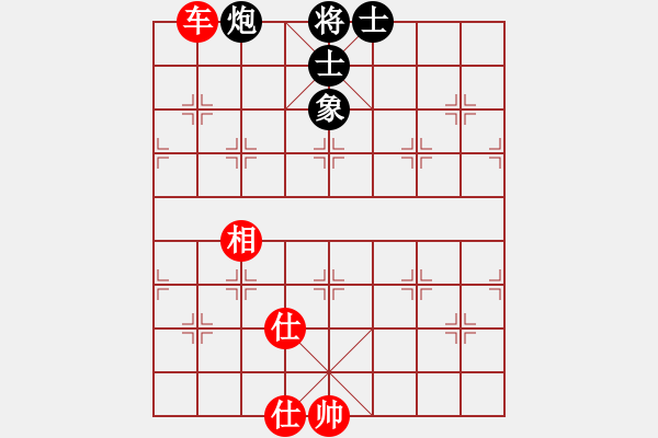 象棋棋譜圖片：人機(jī)對戰(zhàn) 2024-11-2 6:50 - 步數(shù)：110 