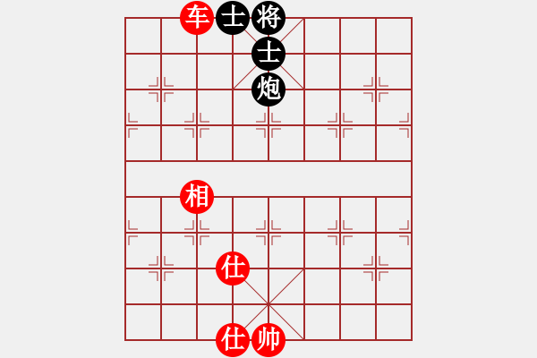 象棋棋譜圖片：人機(jī)對戰(zhàn) 2024-11-2 6:50 - 步數(shù)：130 