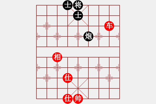 象棋棋譜圖片：人機(jī)對戰(zhàn) 2024-11-2 6:50 - 步數(shù)：140 