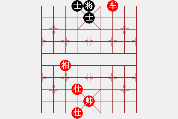 象棋棋譜圖片：人機(jī)對戰(zhàn) 2024-11-2 6:50 - 步數(shù)：145 