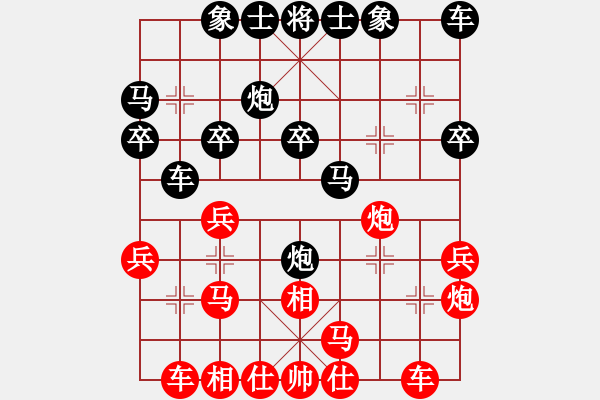 象棋棋譜圖片：人機(jī)對戰(zhàn) 2024-11-2 6:50 - 步數(shù)：20 