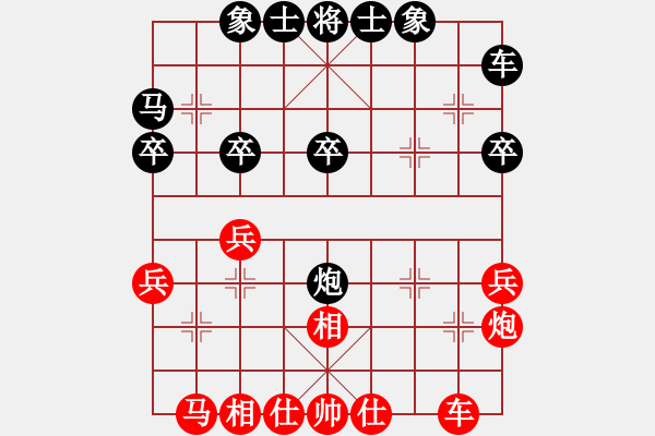 象棋棋譜圖片：人機(jī)對戰(zhàn) 2024-11-2 6:50 - 步數(shù)：30 