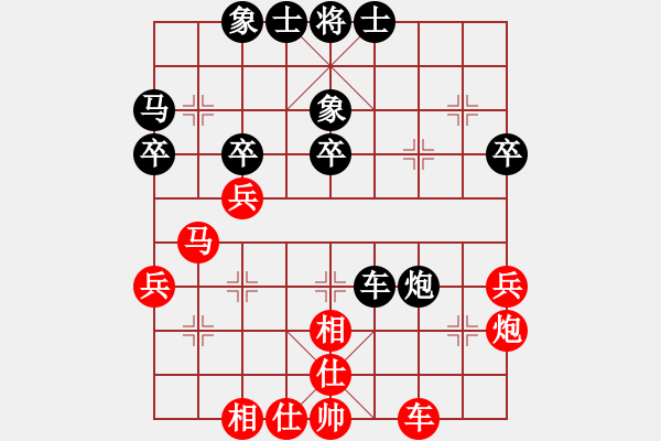 象棋棋譜圖片：人機(jī)對戰(zhàn) 2024-11-2 6:50 - 步數(shù)：40 