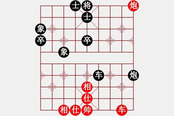 象棋棋譜圖片：人機(jī)對戰(zhàn) 2024-11-2 6:50 - 步數(shù)：50 