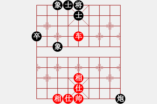 象棋棋譜圖片：人機(jī)對戰(zhàn) 2024-11-2 6:50 - 步數(shù)：60 