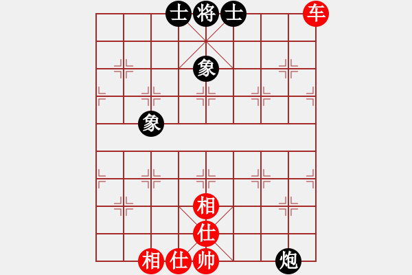 象棋棋譜圖片：人機(jī)對戰(zhàn) 2024-11-2 6:50 - 步數(shù)：70 