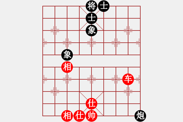 象棋棋譜圖片：人機(jī)對戰(zhàn) 2024-11-2 6:50 - 步數(shù)：80 