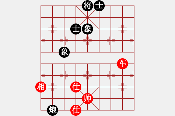 象棋棋譜圖片：人機(jī)對戰(zhàn) 2024-11-2 6:50 - 步數(shù)：90 