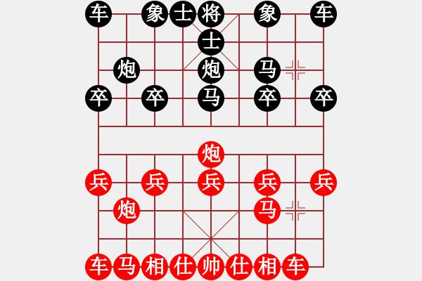 象棋棋譜圖片：無痕[黑] -VS- 阿志[紅] - 步數(shù)：10 