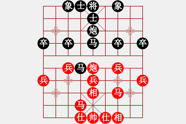 象棋棋譜圖片：無痕[黑] -VS- 阿志[紅] - 步數(shù)：30 