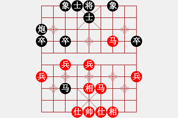 象棋棋譜圖片：無痕[黑] -VS- 阿志[紅] - 步數(shù)：40 