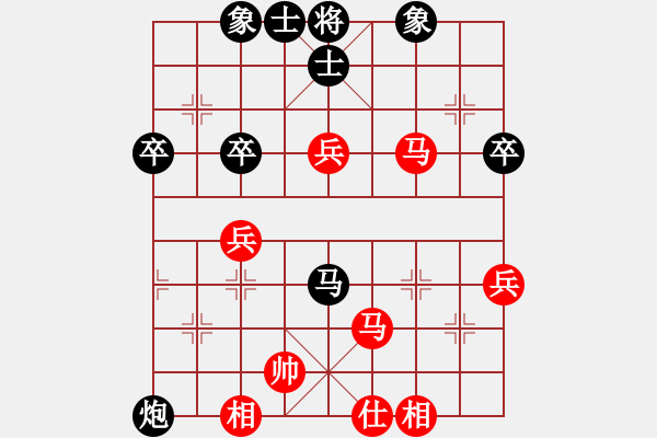 象棋棋譜圖片：無痕[黑] -VS- 阿志[紅] - 步數(shù)：50 