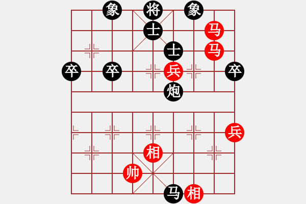 象棋棋譜圖片：無痕[黑] -VS- 阿志[紅] - 步數(shù)：70 