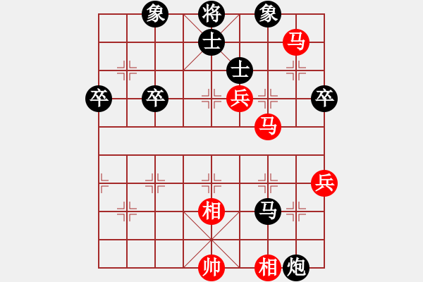 象棋棋譜圖片：無痕[黑] -VS- 阿志[紅] - 步數(shù)：80 