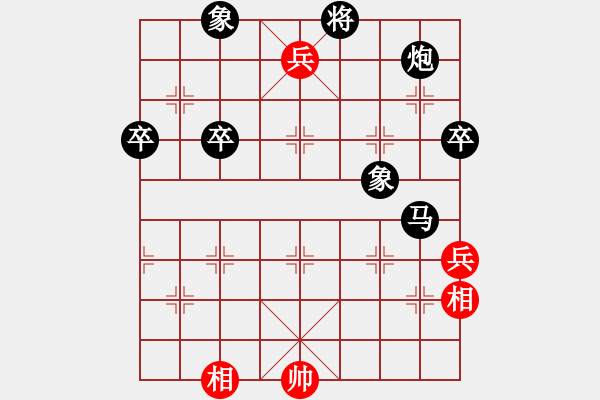 象棋棋譜圖片：無痕[黑] -VS- 阿志[紅] - 步數(shù)：90 