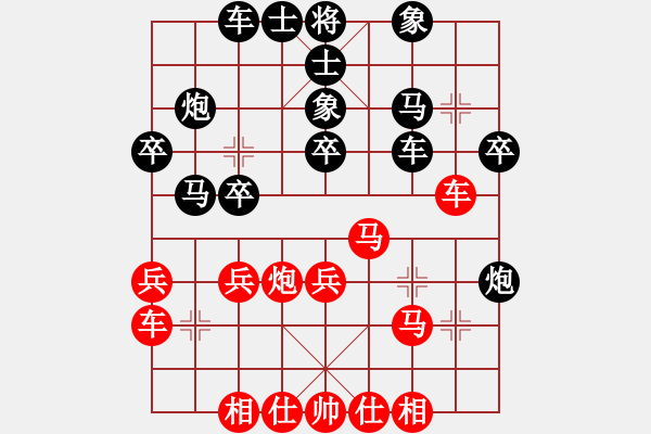 象棋棋譜圖片：ctcamau(5段)-和-wgqnhbb(5段) - 步數(shù)：30 