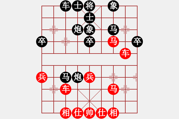 象棋棋譜圖片：ctcamau(5段)-和-wgqnhbb(5段) - 步數(shù)：40 