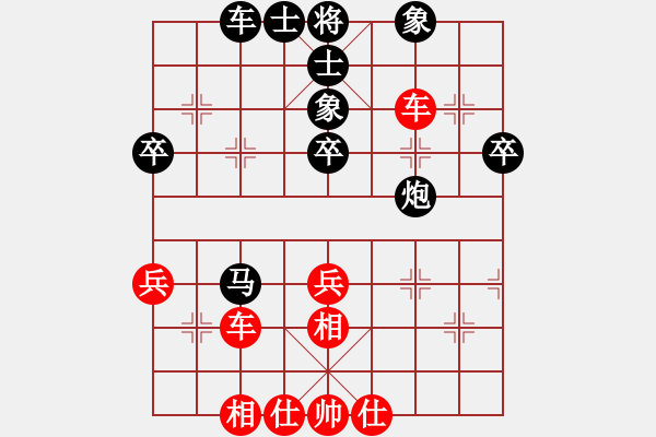 象棋棋譜圖片：ctcamau(5段)-和-wgqnhbb(5段) - 步數(shù)：50 