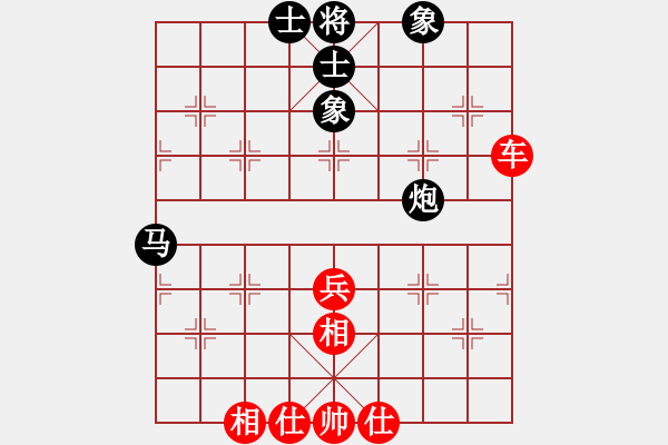 象棋棋譜圖片：ctcamau(5段)-和-wgqnhbb(5段) - 步數(shù)：60 