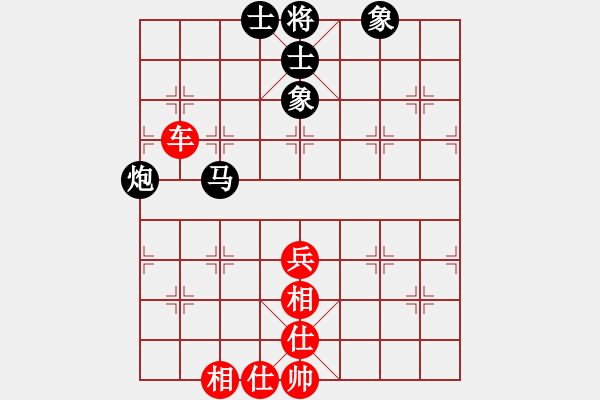 象棋棋譜圖片：ctcamau(5段)-和-wgqnhbb(5段) - 步數(shù)：70 