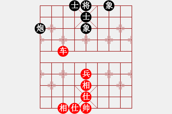 象棋棋譜圖片：ctcamau(5段)-和-wgqnhbb(5段) - 步數(shù)：73 