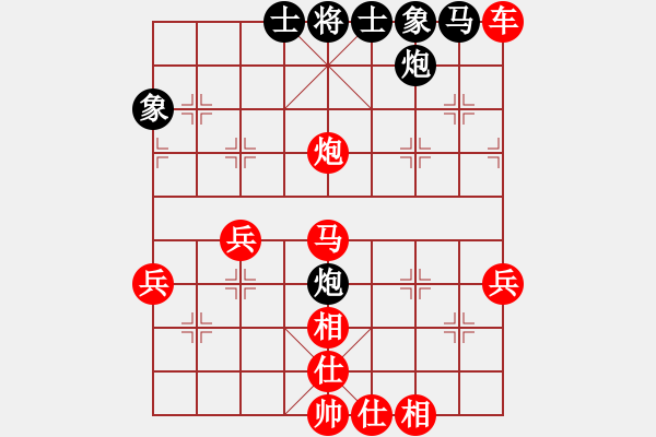 象棋棋譜圖片：49屆大興月賽3喬云峰先勝張昆浩 - 步數(shù)：59 