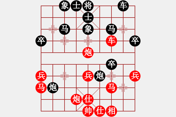 象棋棋譜圖片：算得比你深(9段)-和-請(qǐng)輸給俺吧(9段) - 步數(shù)：40 