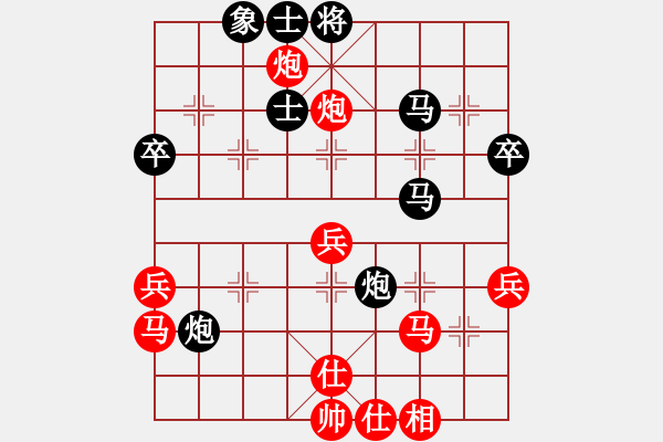 象棋棋譜圖片：算得比你深(9段)-和-請(qǐng)輸給俺吧(9段) - 步數(shù)：50 