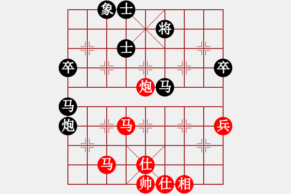 象棋棋譜圖片：算得比你深(9段)-和-請(qǐng)輸給俺吧(9段) - 步數(shù)：70 